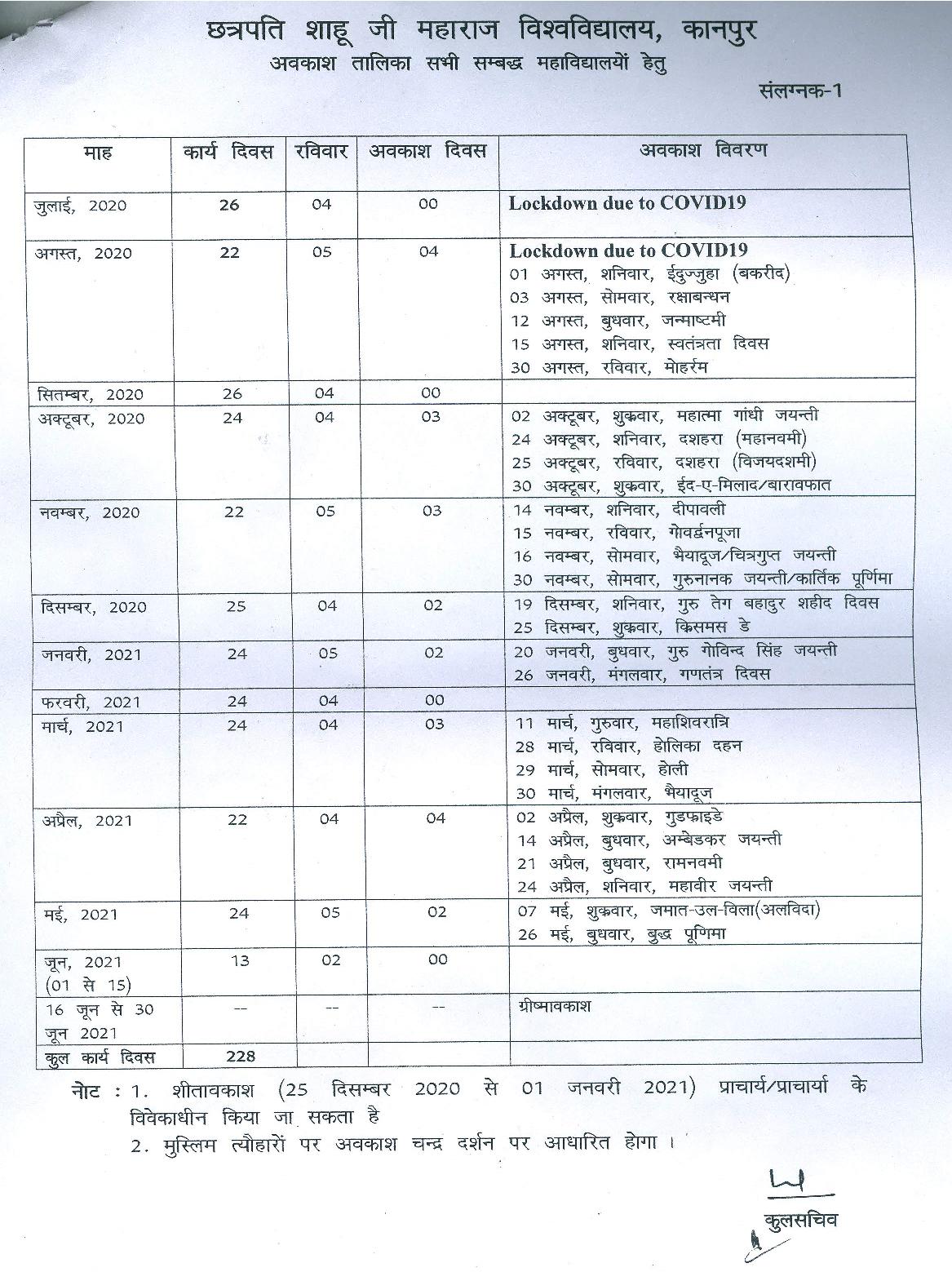 Academic Calendar « Christ Church College Academic Calendar « Christ Church College